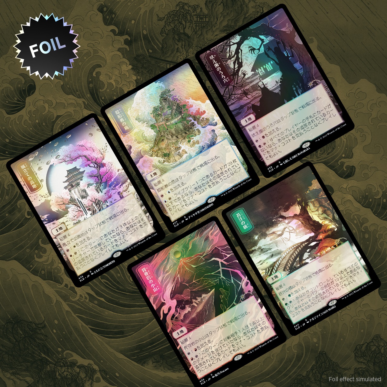Pictures of the Floating World Foil Edition