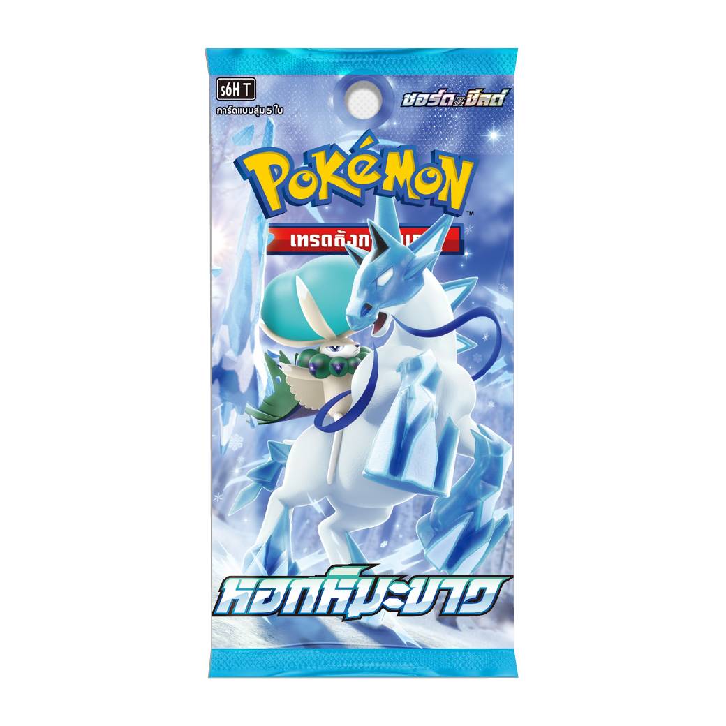  Pokemon Booster Pack- หอกหิมะขาว