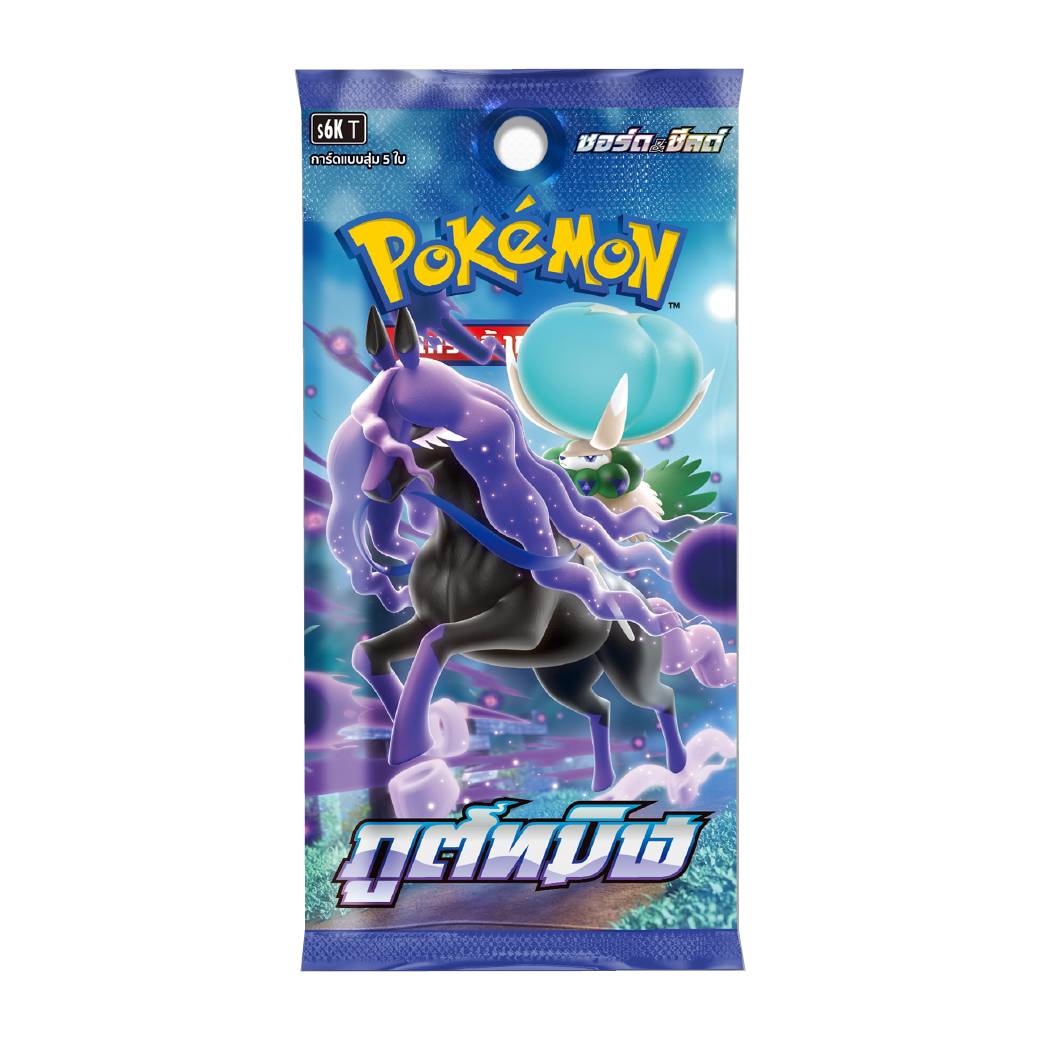  Pokemon Booster Pack - ภูติทมิฬ