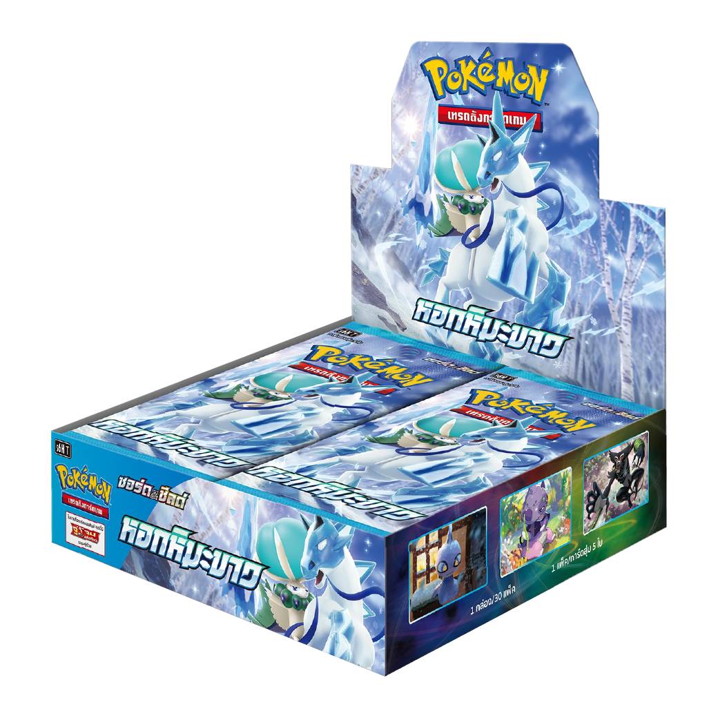  Pokemon Booster Box - หอกหิมะขาว