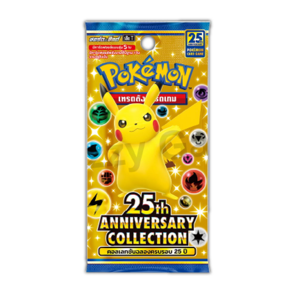 Pokemon Booster Pack - คอลเลกชันฉลองครบรอบ 25 ปี