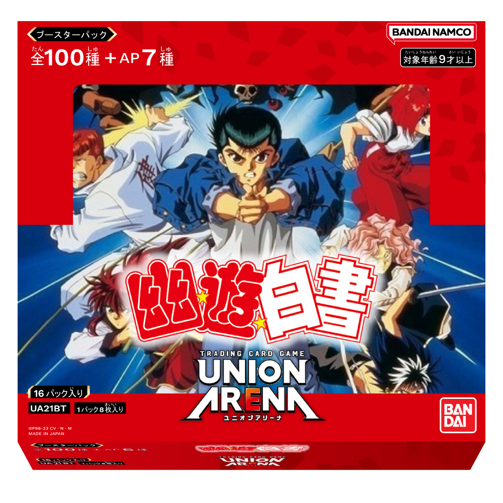  Yu Yu Hakusho - Booster Box