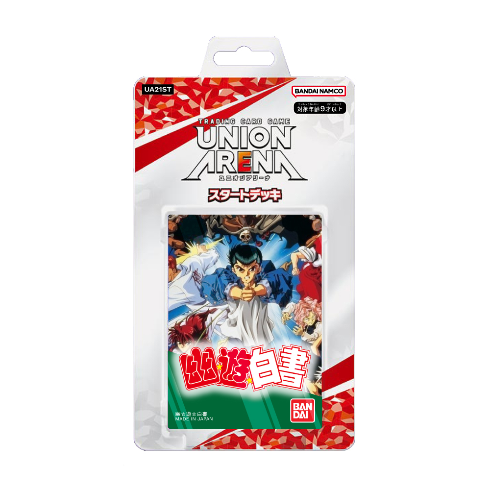 Yu Yu Hakusho - Starter Deck