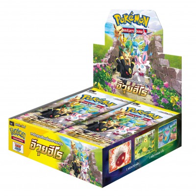  Pokemon Booster Box - อีวุยฮีโร