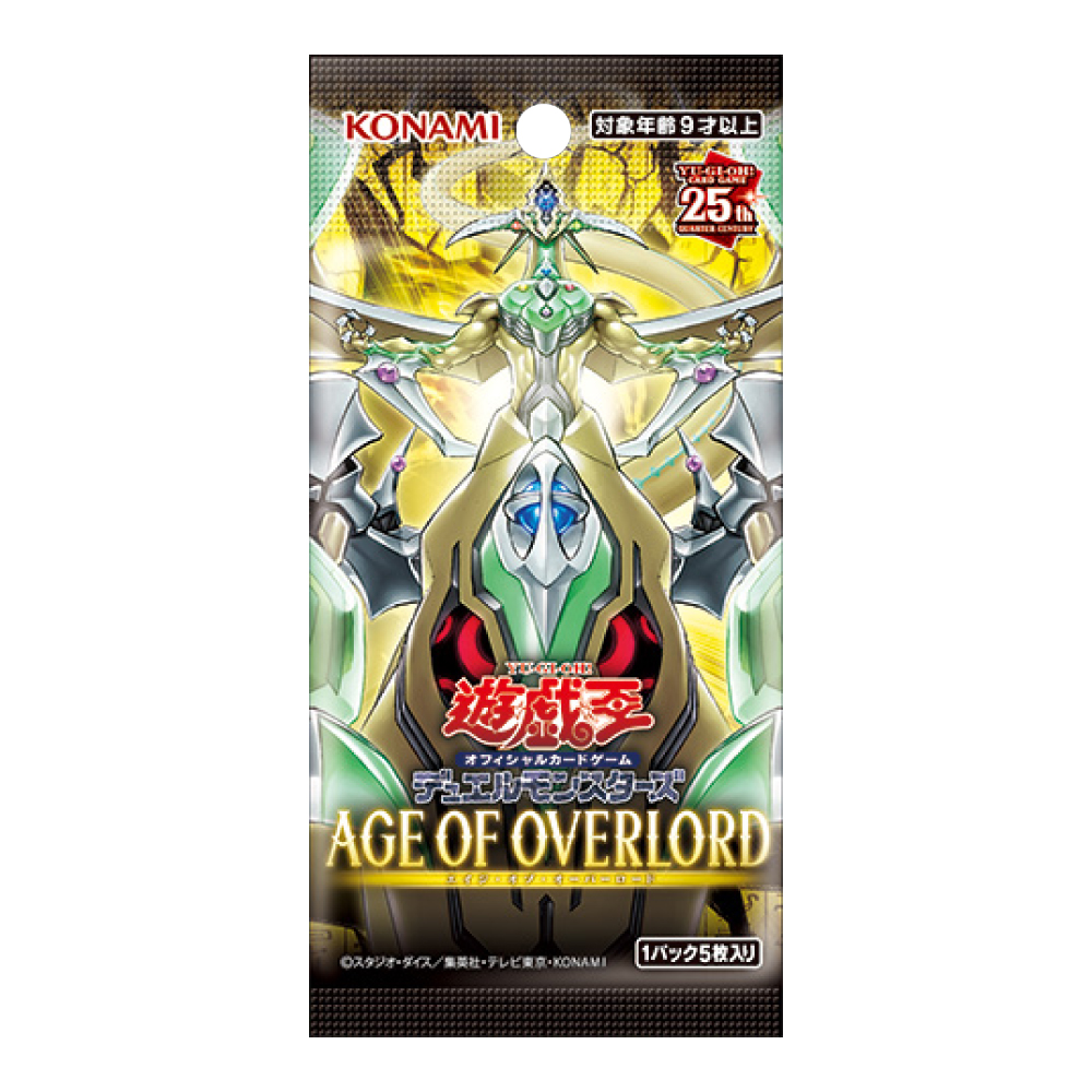 Age of Overlord: Booster Pack