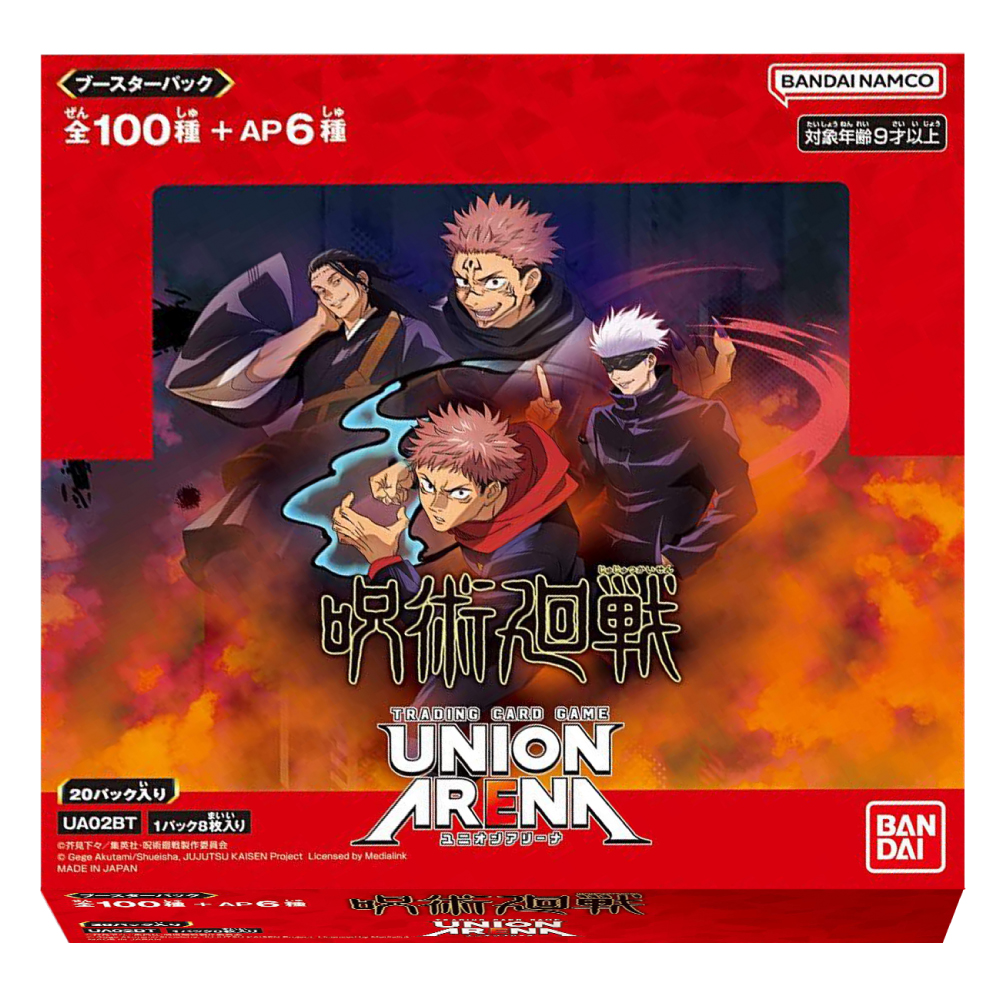 Jujutsu Kaisen - Booster Box