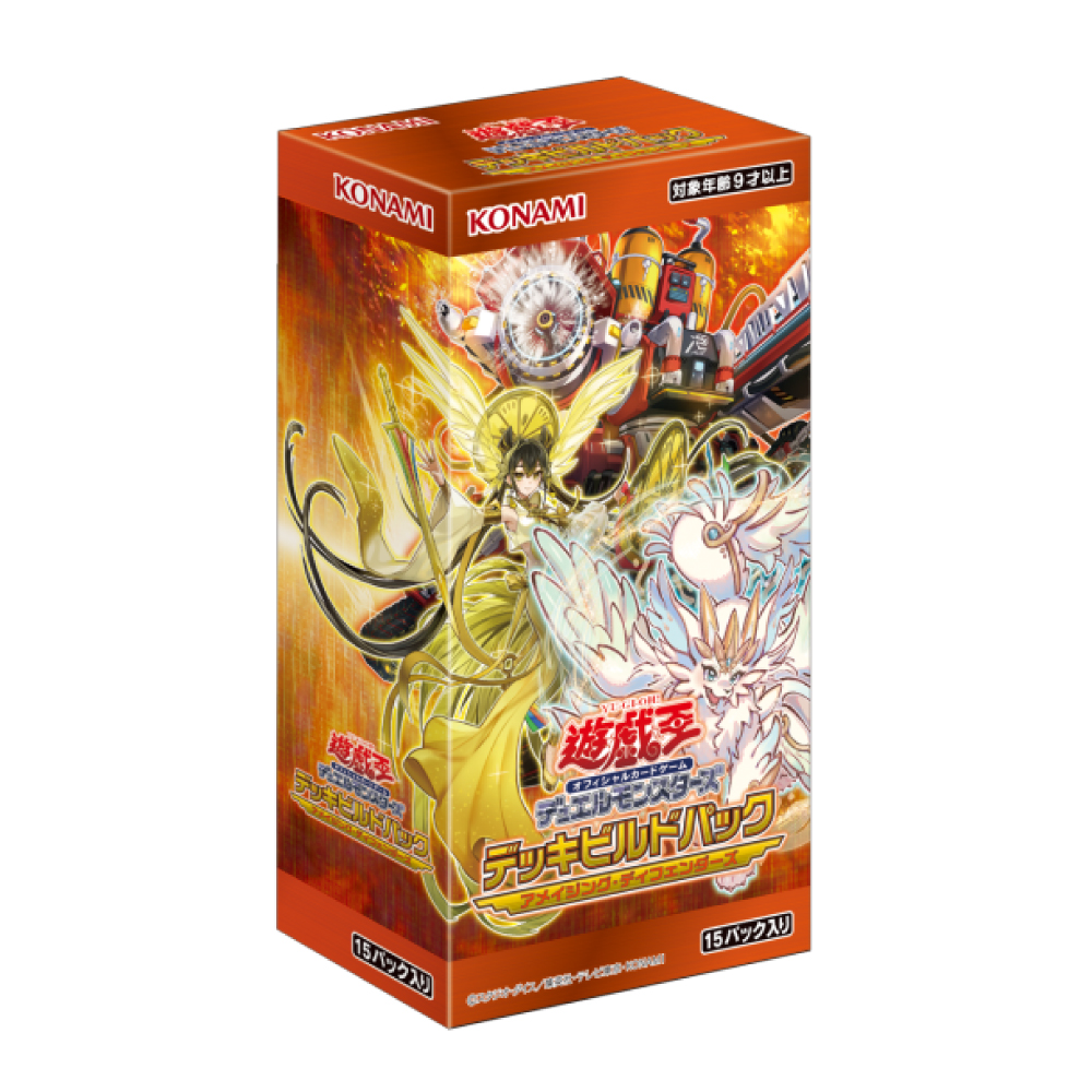 Amazing Defenders: Booster Box