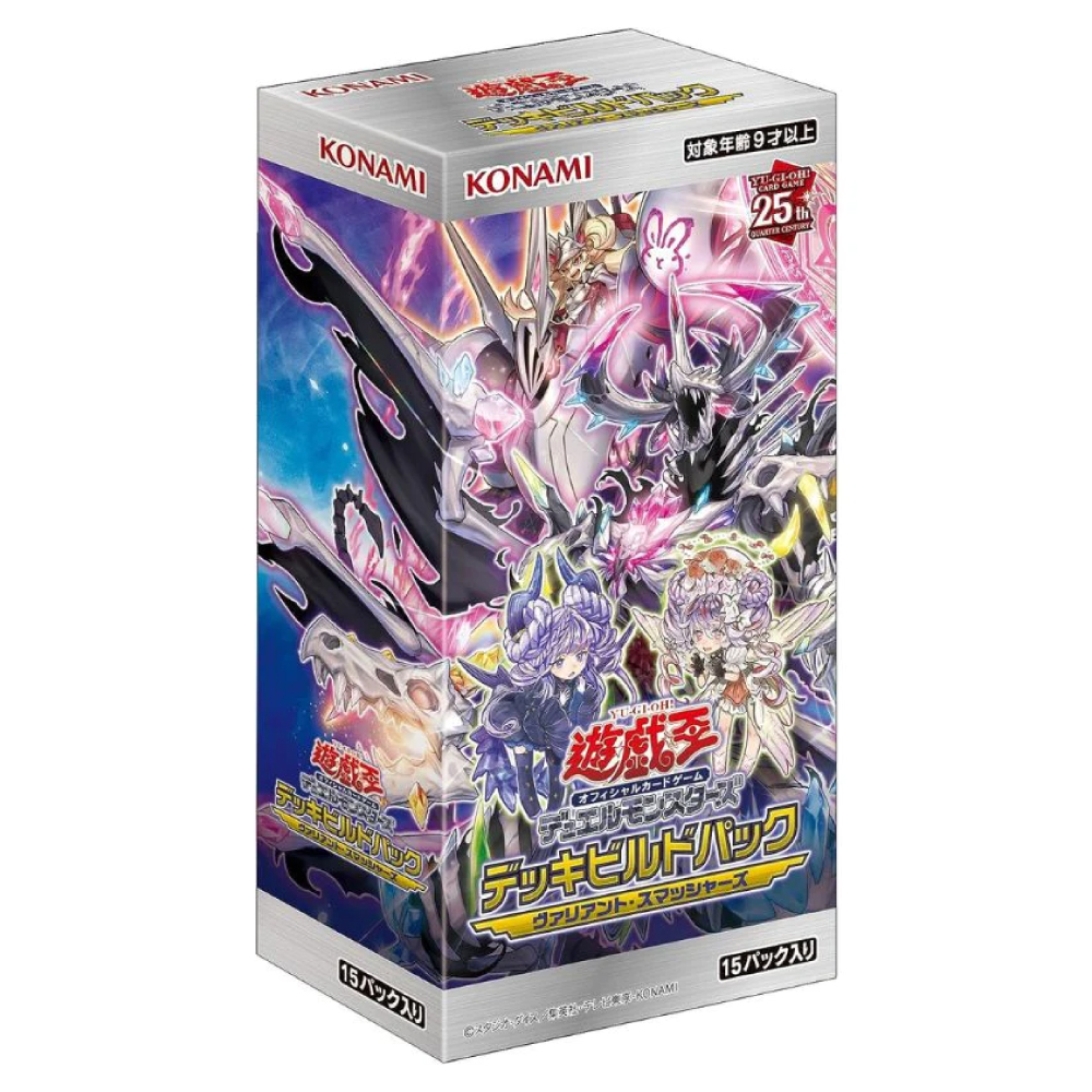 Deck Build Pack: Valiant Smashers Booster Box