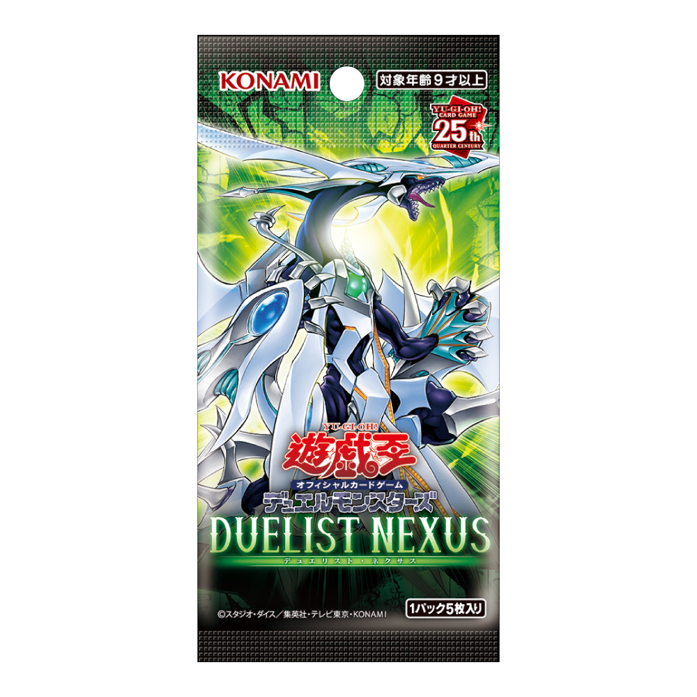 Duelist Nexus: Booster Pack