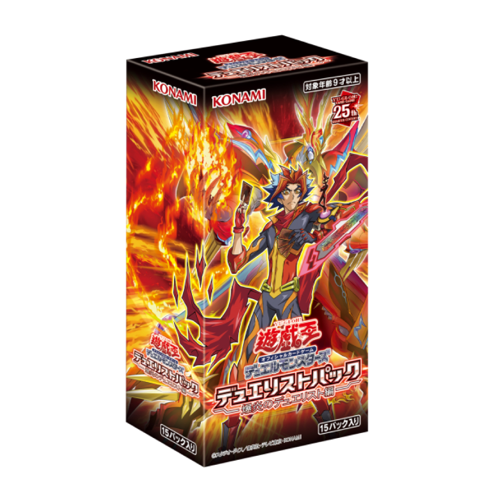 Duelists of Explosion: Booster Box