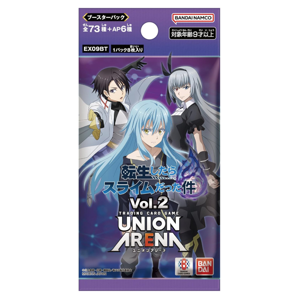 That Time I Got Reincarnated as a Slime Vol.2 - Booster Pack