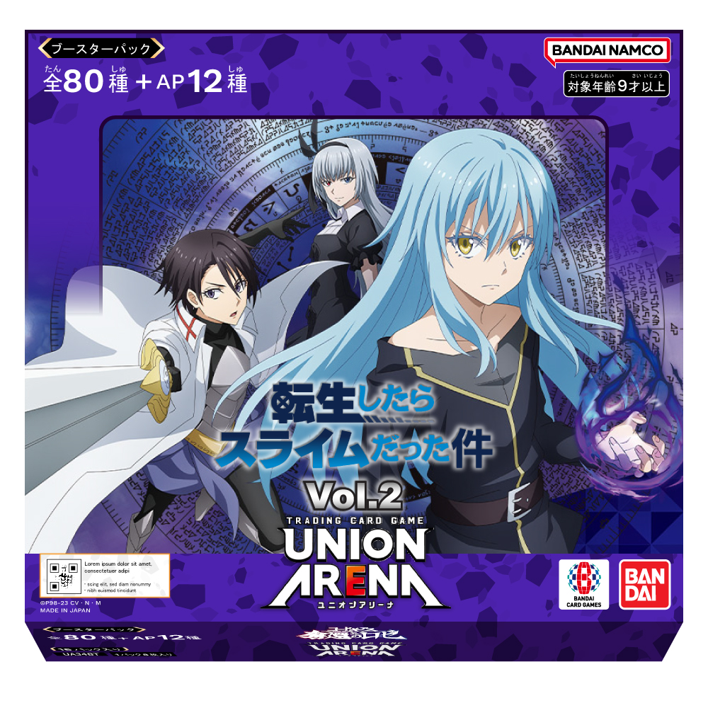That Time I Got Reincarnated as a Slime Vol.2 - Booster Box