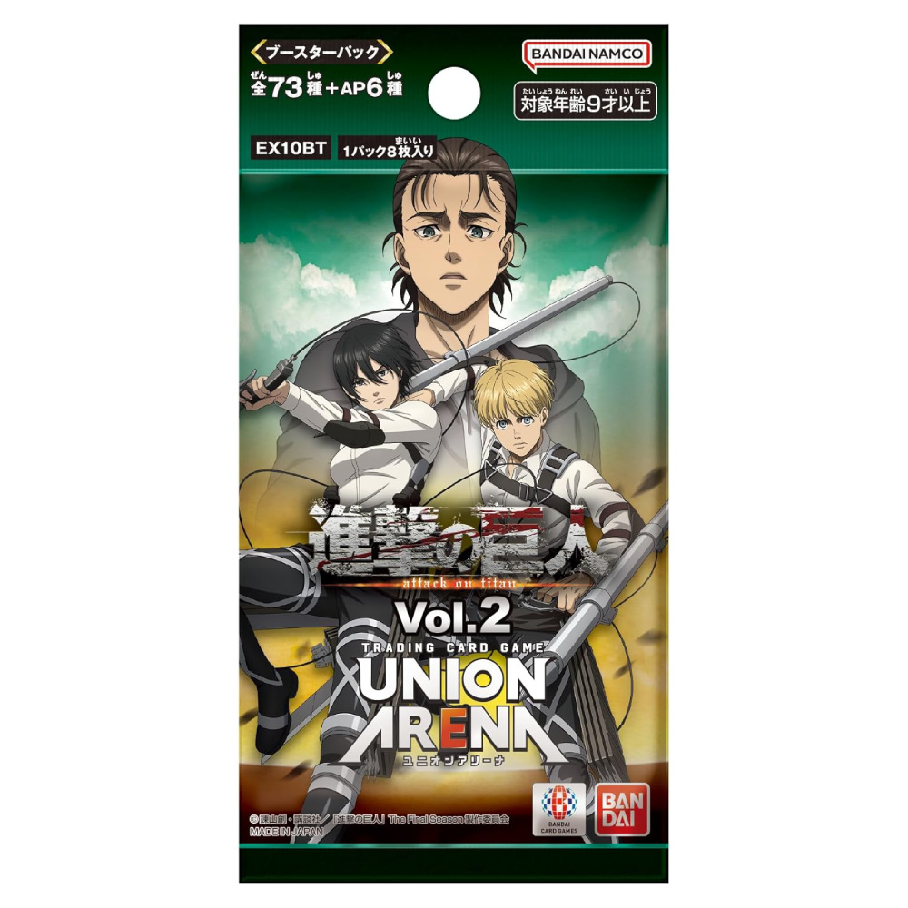 Attack on Titan Vol.2 - Booster Pack [EX10BT]