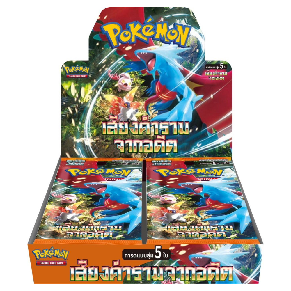 Pokemon Booster Box - เสียงคำรามจากอดีต