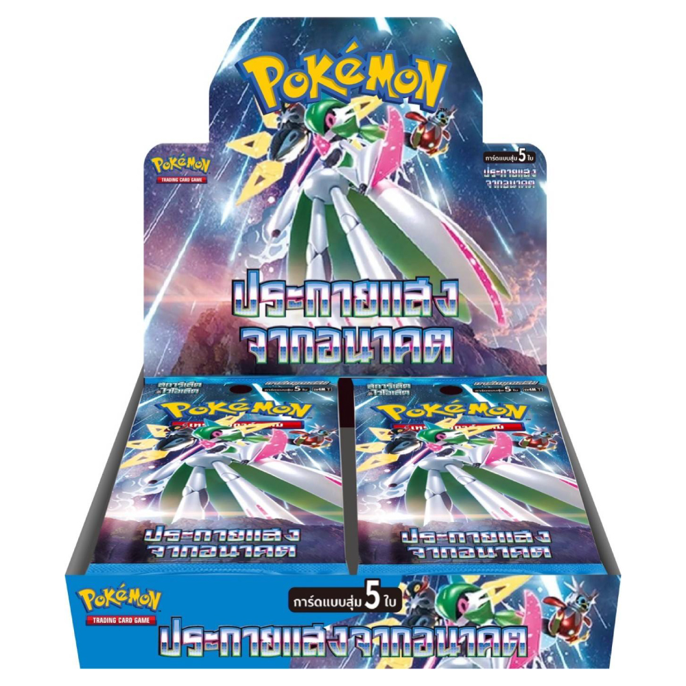 Pokemon Booster Box - ประกายแสงจากอนาคต