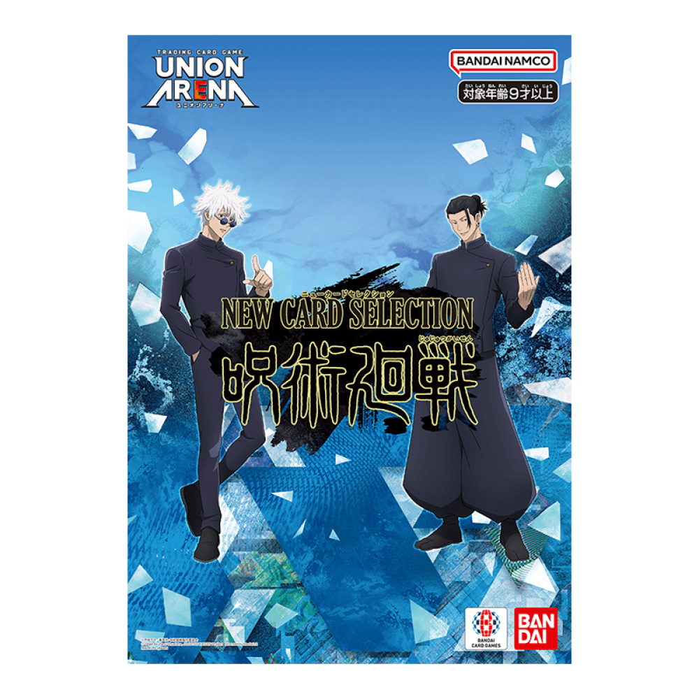 New Card Selection : Jujutsu Kaisen