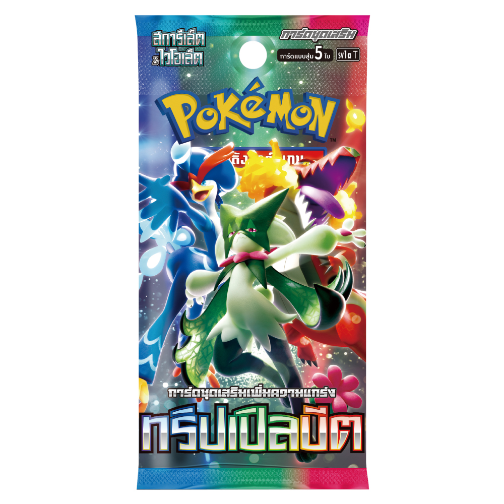 Pokemon Booster Pack - ทริปเปิลบีต