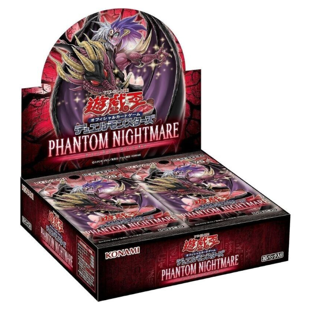 Phantom Nightmare - Booster Box