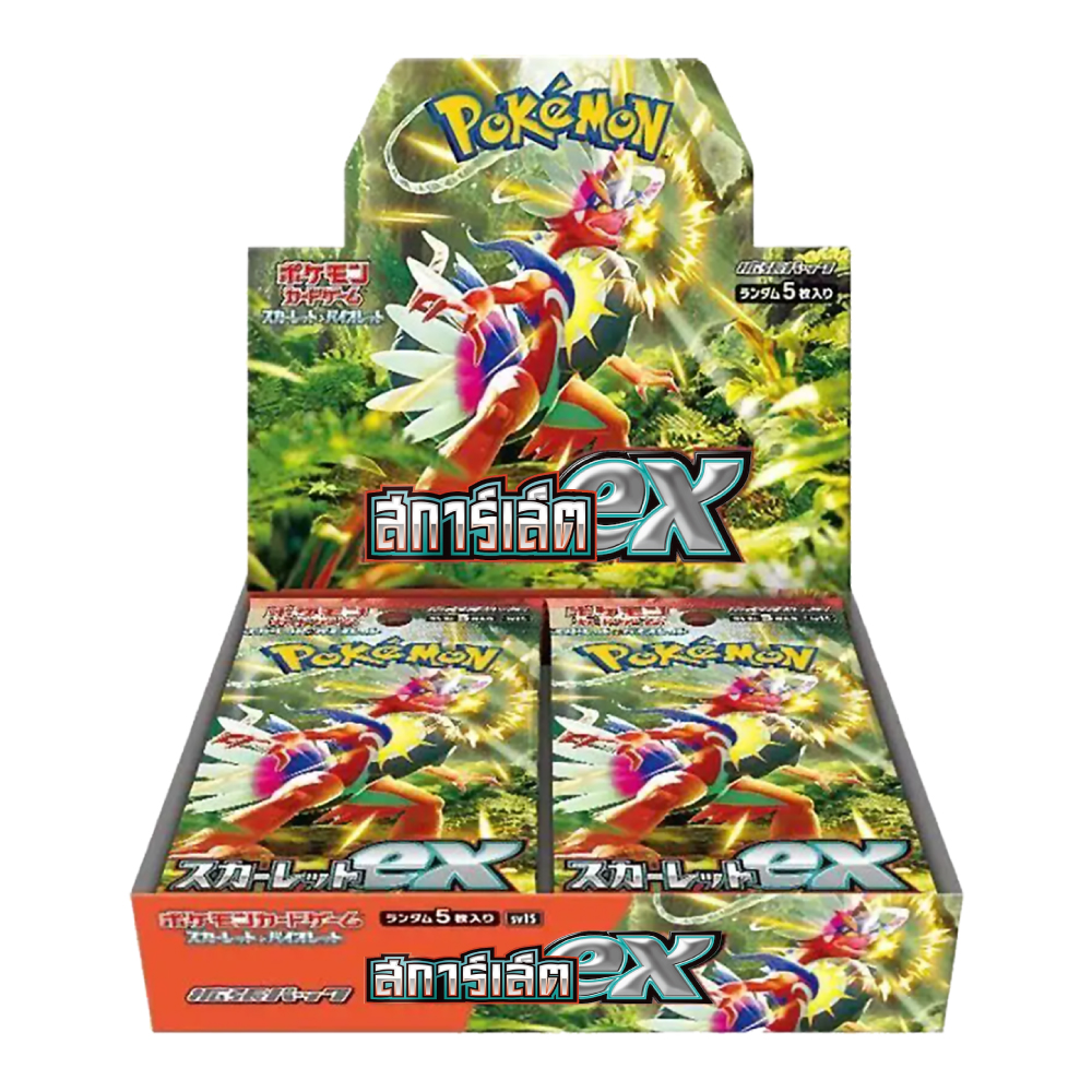 Pokemon Booster Box - สการ์เล็ต EX