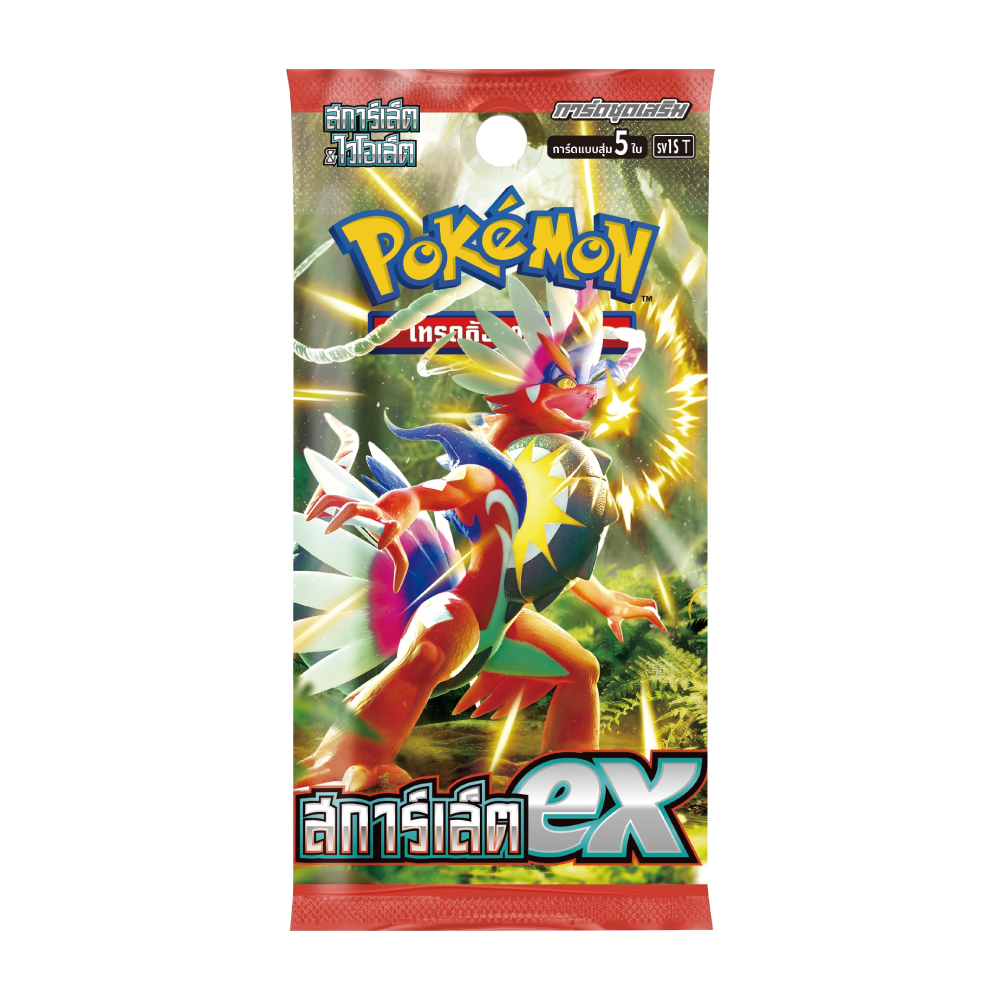 Pokemon Booster Pack - สการ์เล็ต EX