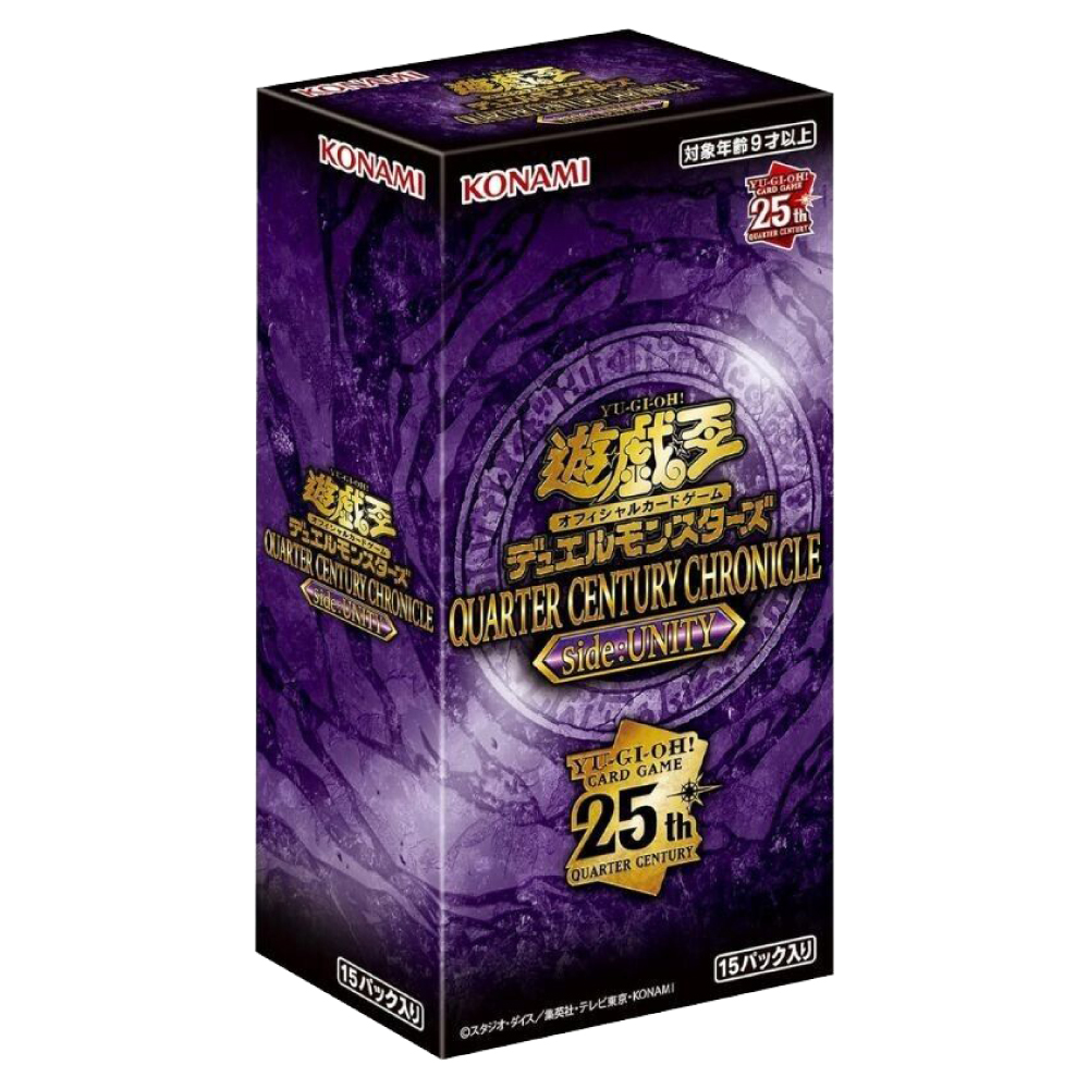Quarter Century Chronicle side: Unity - Booster Box