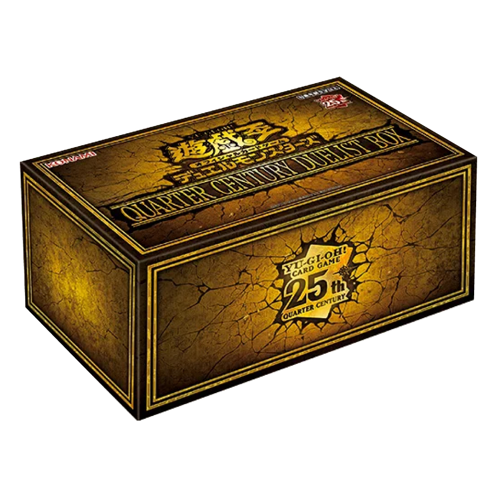 Quarter Century Duelist Box