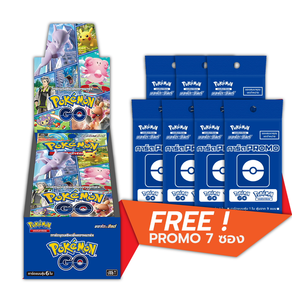 Pokemon GO - Booster Box