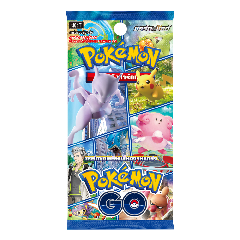 Pokemon GO - Booster Pack