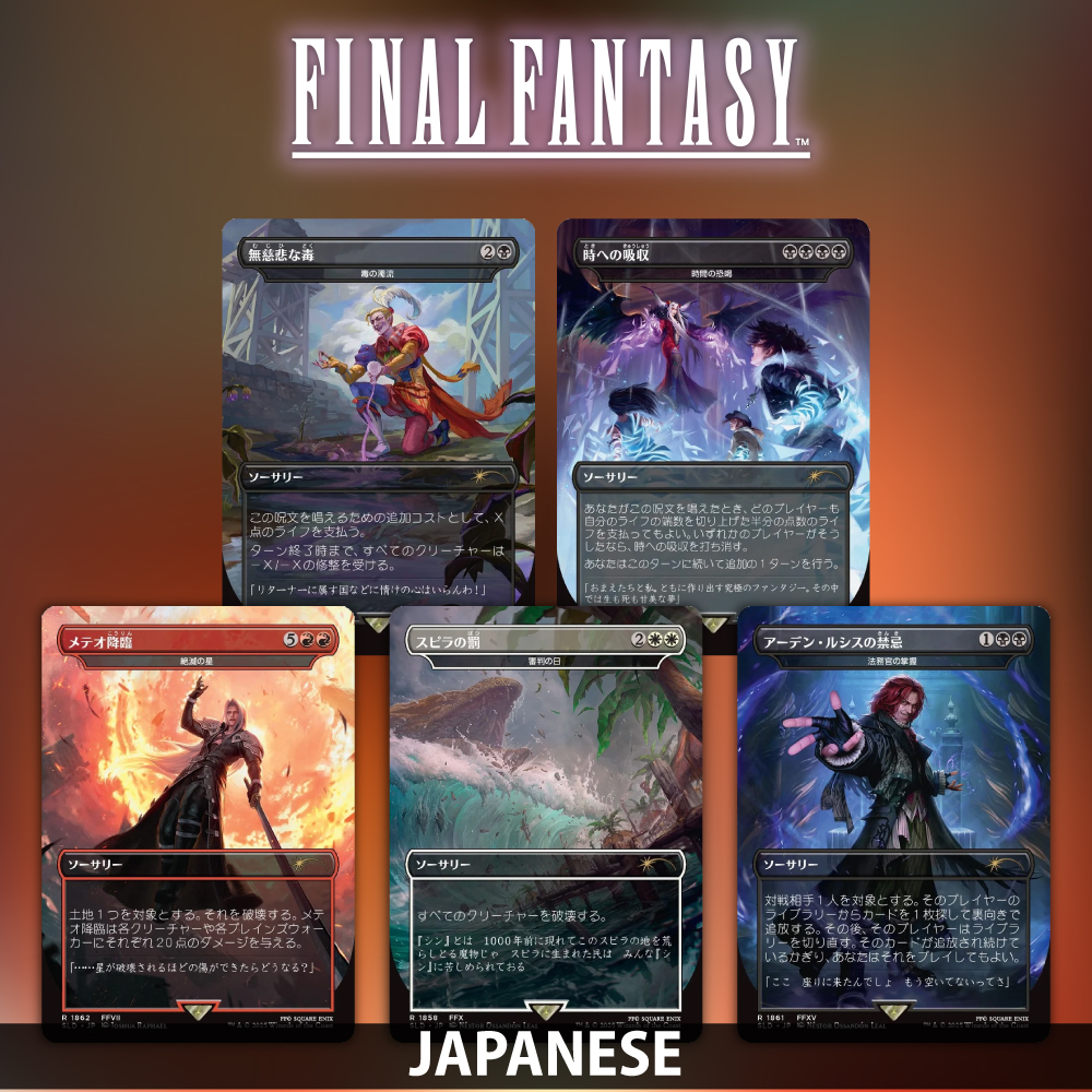 Secret Lair x FINAL FANTASY: Game Over [Japanese]