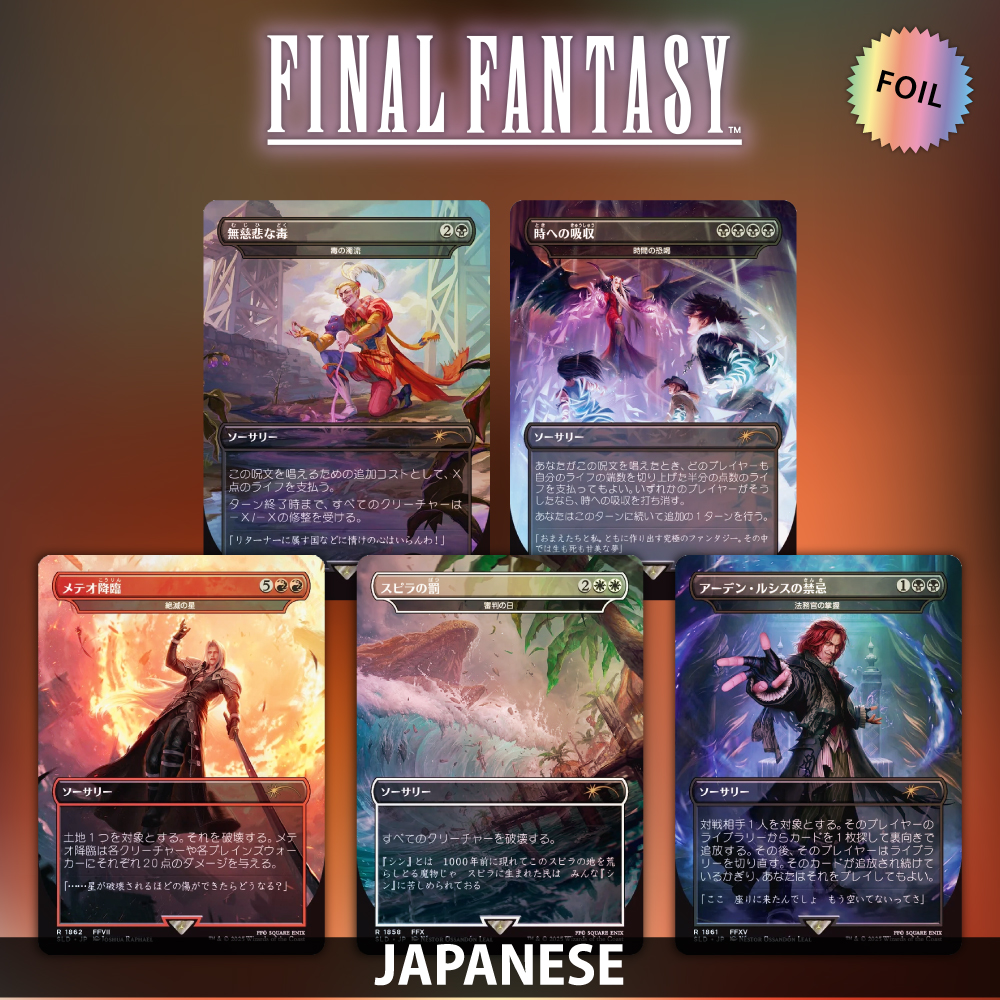 Secret Lair x FINAL FANTASY: Game Over Foil Edition [Japanese]