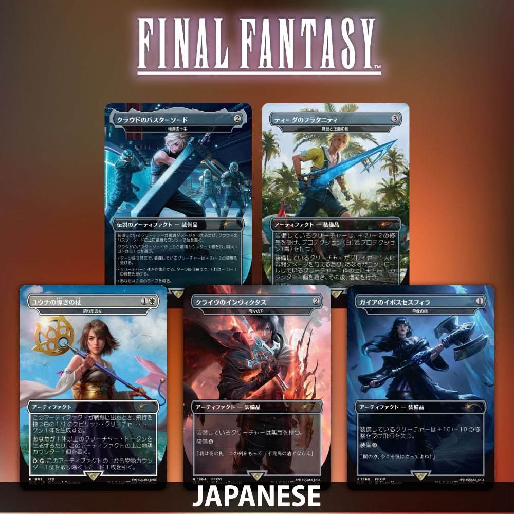 Secret Lair x FINAL FANTASY: Weapons [Japanese]