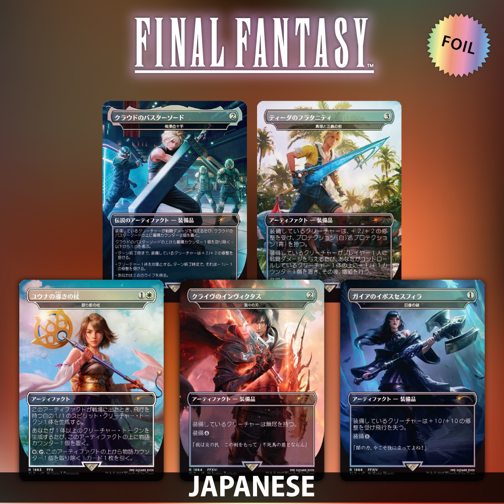 Secret Lair x FINAL FANTASY: Weapons Foil Edition [Japanese]