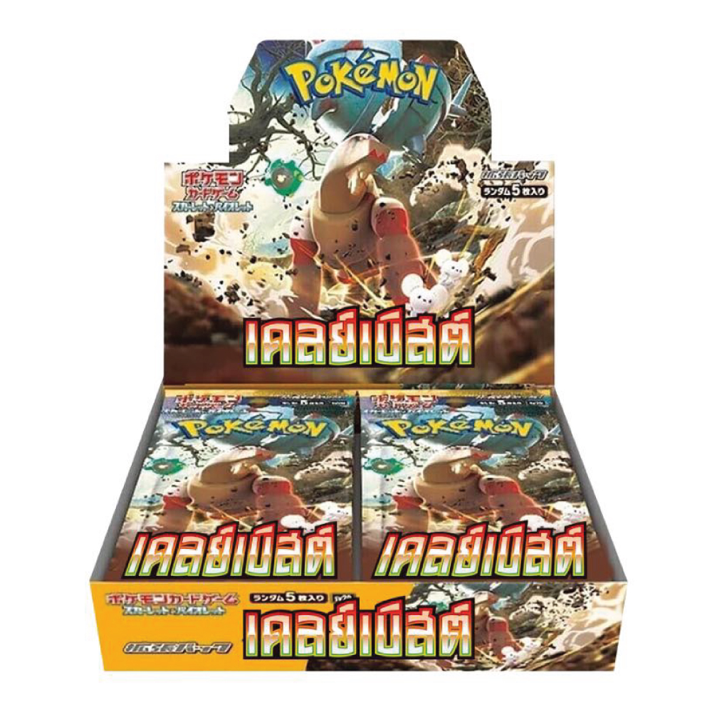 Pokemon Booster Box - เคลย์เบิสต์