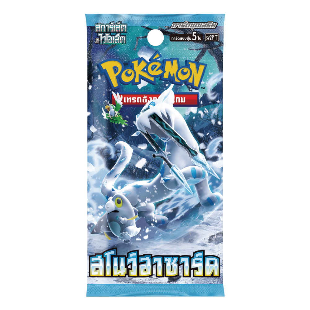 Pokemon Booster Pack - สโนว์ฮาซาร์ด