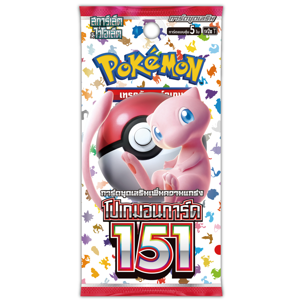 Pokemon Booster Pack - โปเกม่อนการ์ด 151