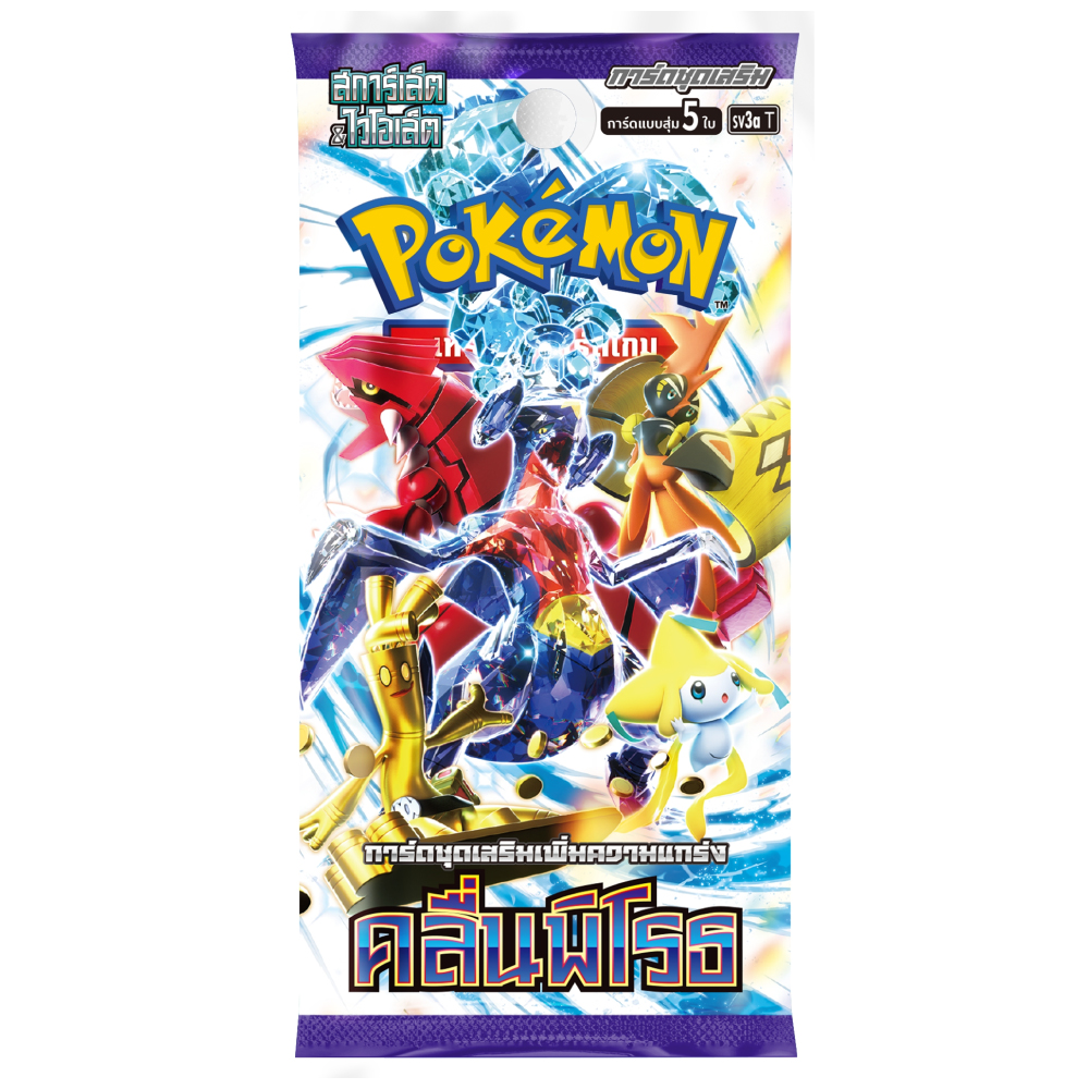 Pokemon Booster Pack - คลื่นพิโรธ