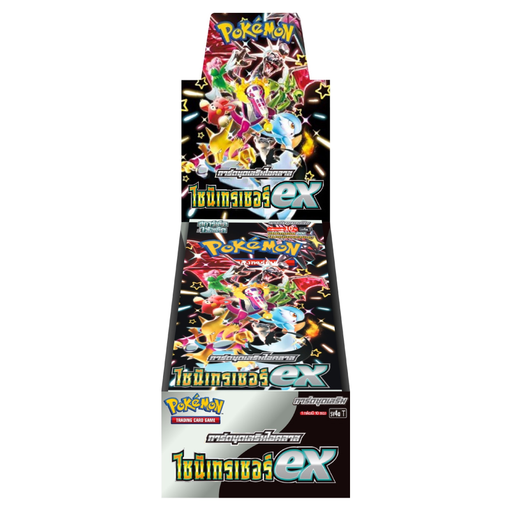 Pokemon Booster Box - ไชนีเทรเชอร์ EX (การ์ดชุดเสริมไฮคลาส)