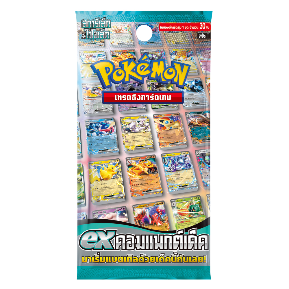 Pokemon Booster Pack - EX คอมแพกต์เด็ค