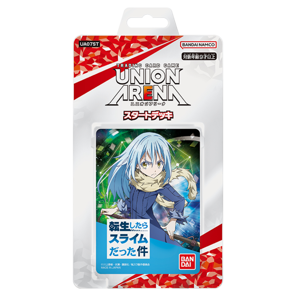 That Time I Got Reincarnated as a Slime - Starter Deck