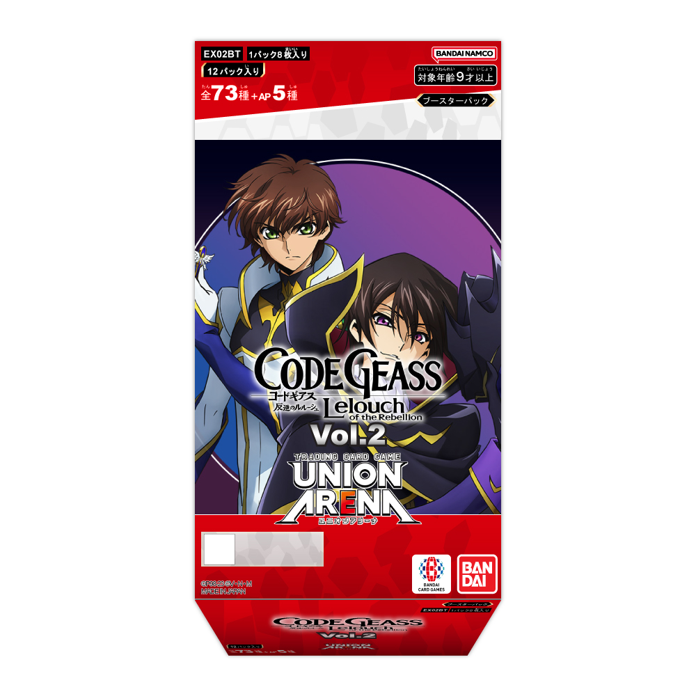 Code Geass - Booster Box Vol.2