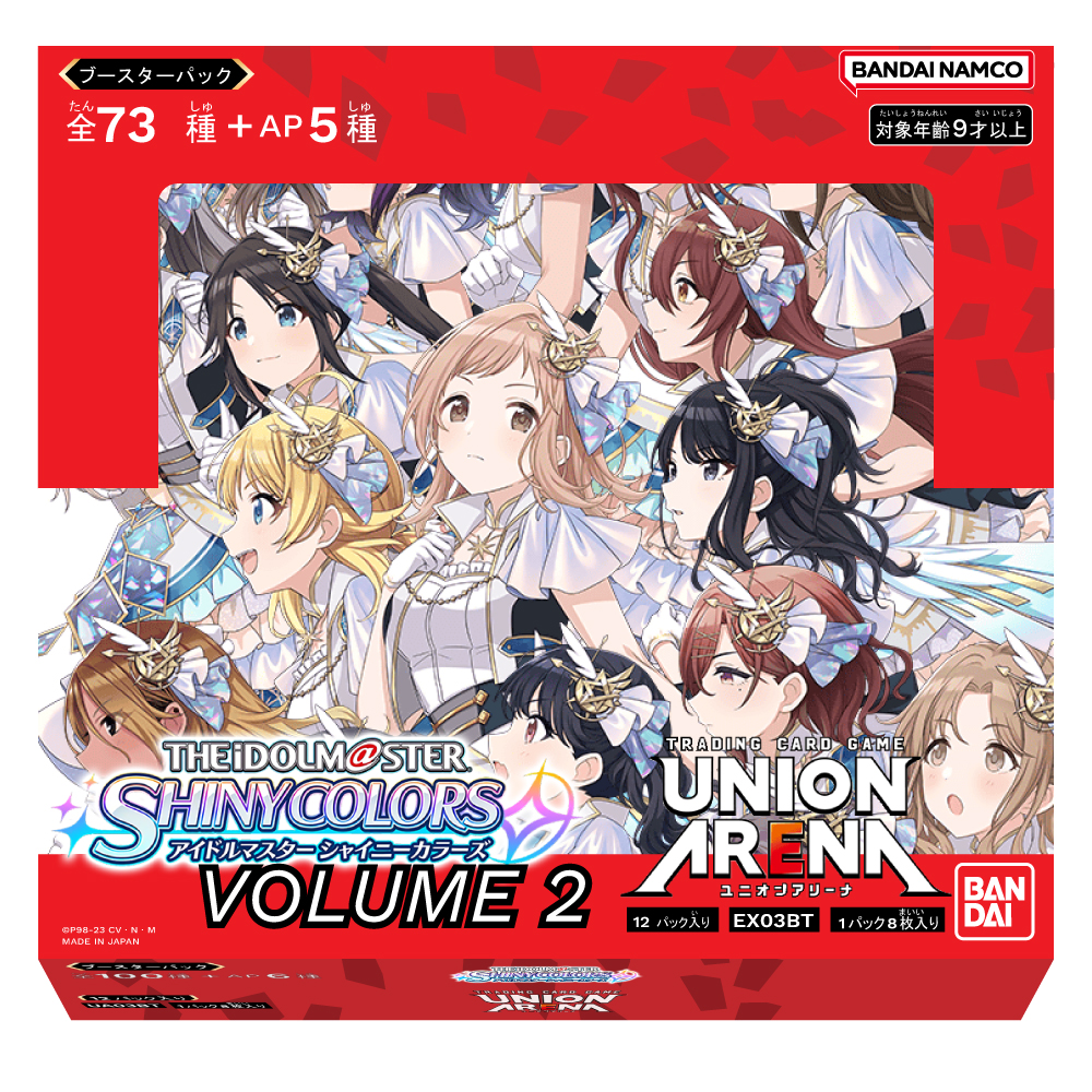 THE IDOLMASTER: shiny colors - Booster Box Vol.2