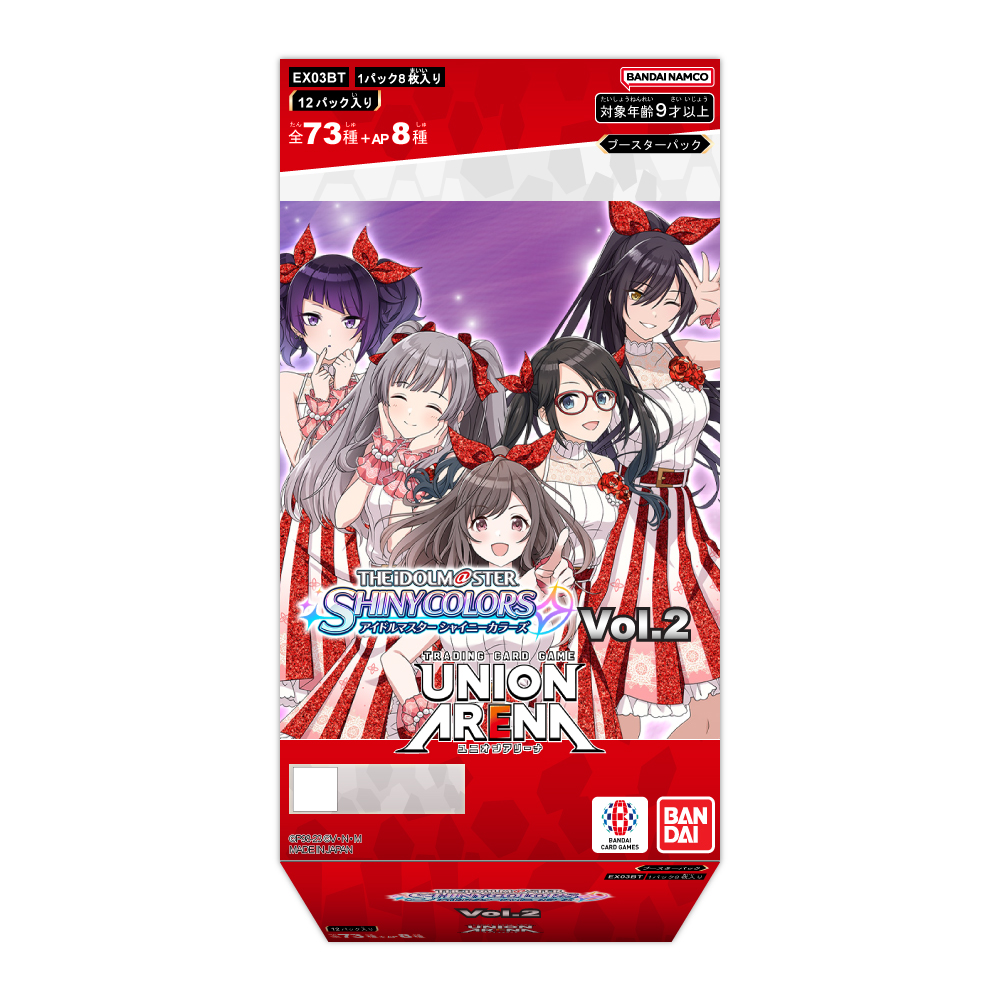 THE IDOLMASTER: shiny colors - Booster Box Vol.2