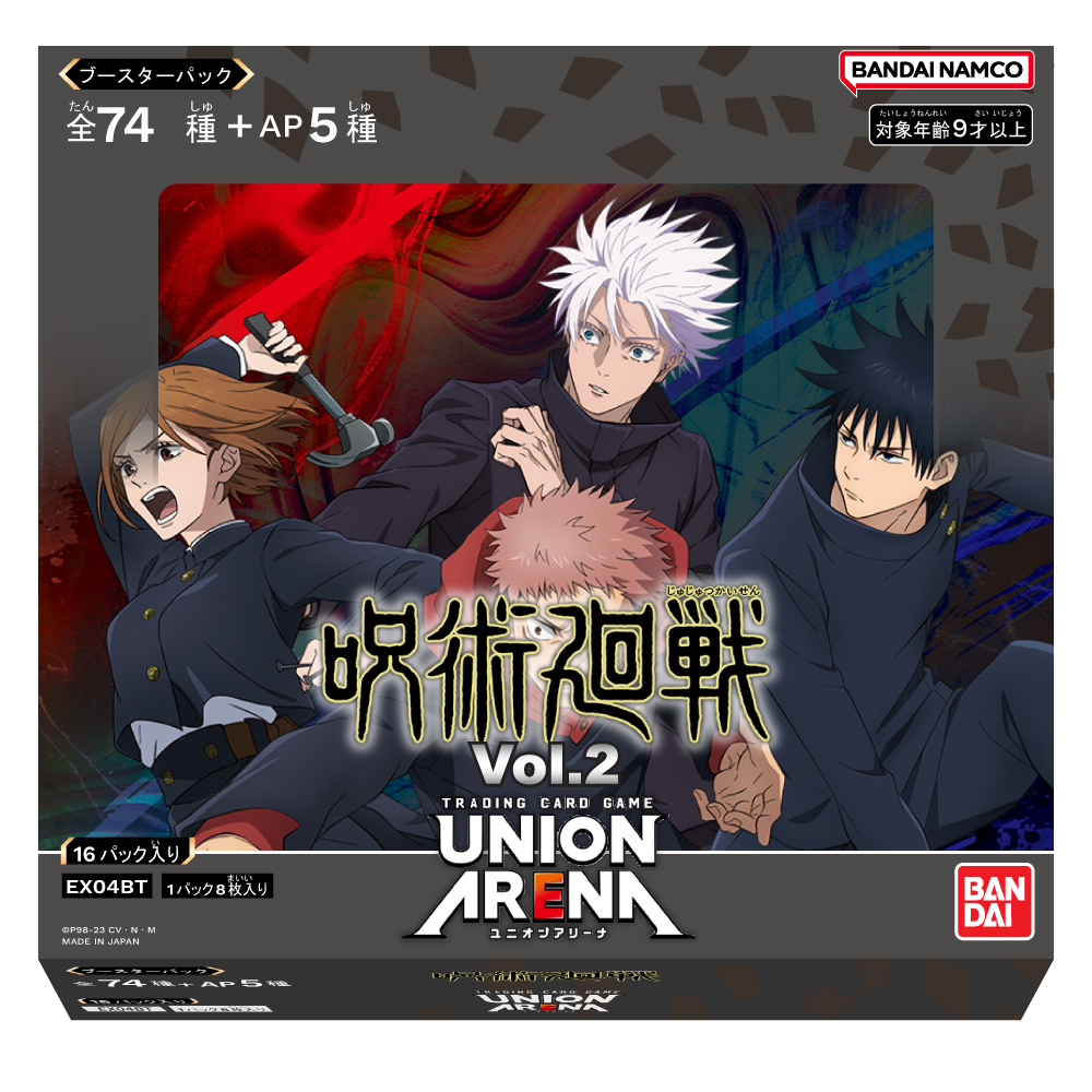 Jujutsu Kaisen - Booster Box Vol.2