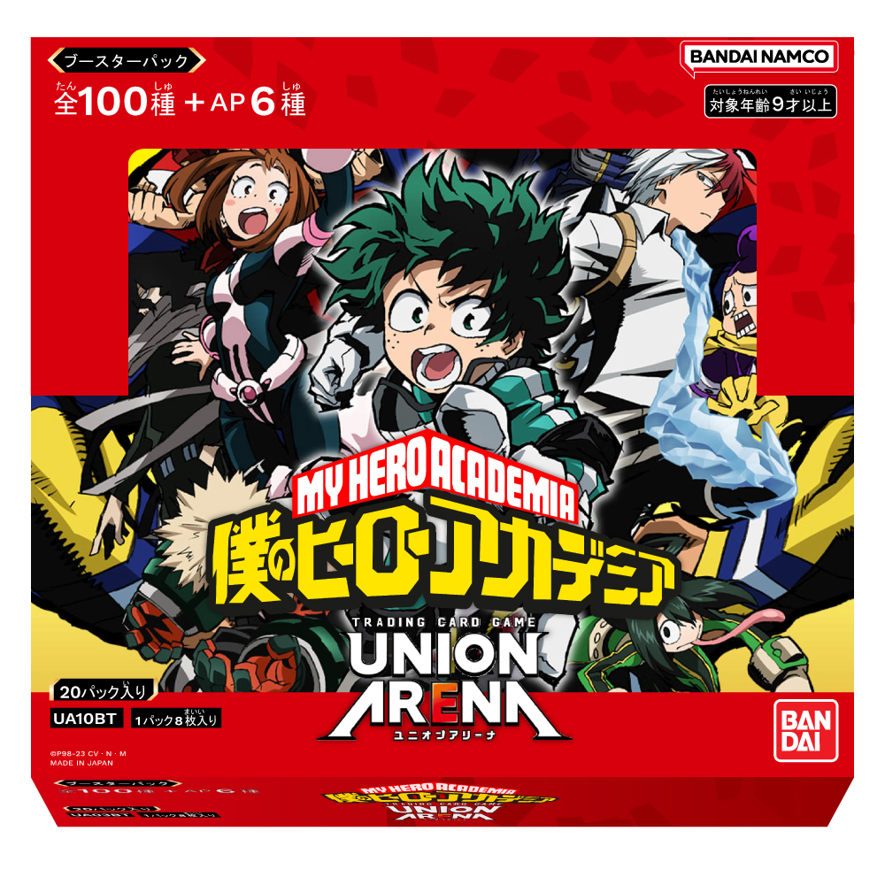 My Hero Academia - Booster Box