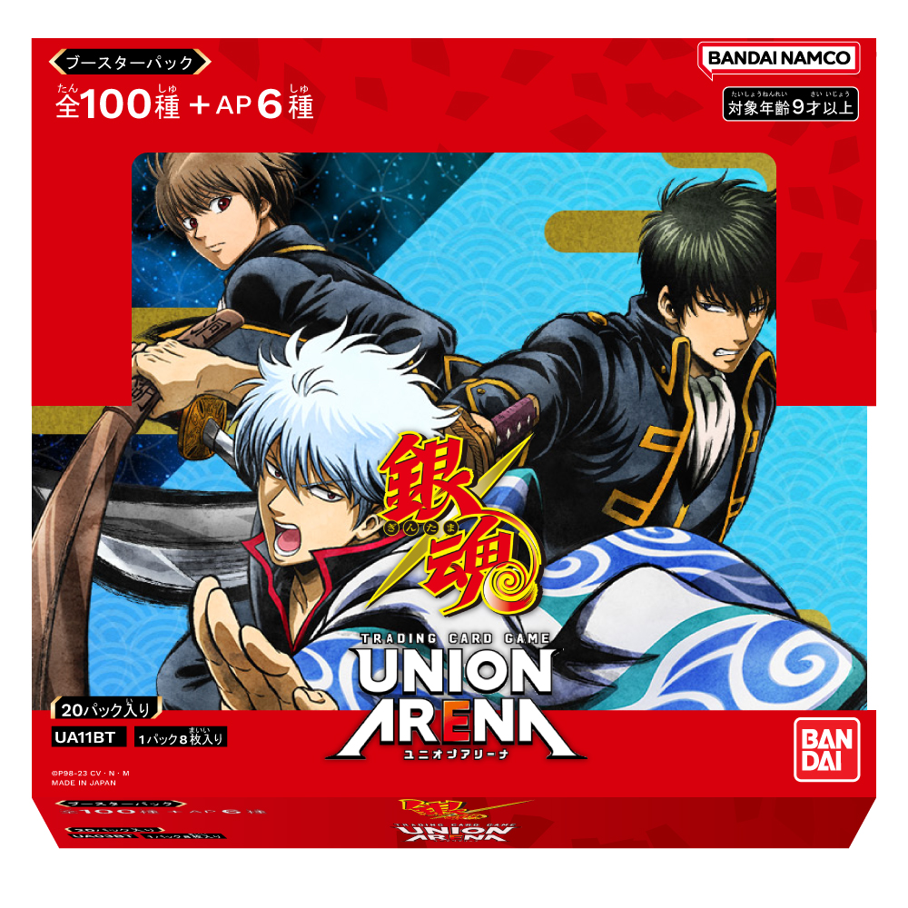 Gintama - Booster Box