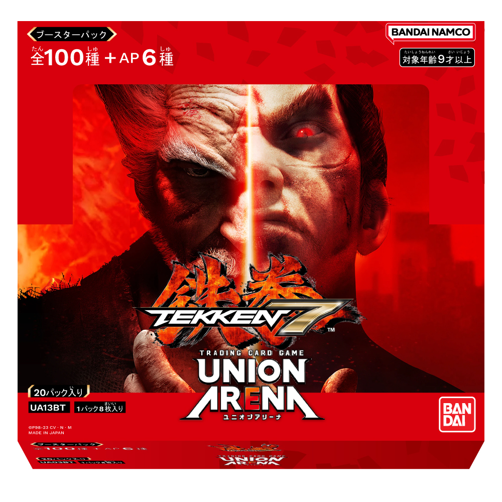 TEKKEN 7 - Booster Box