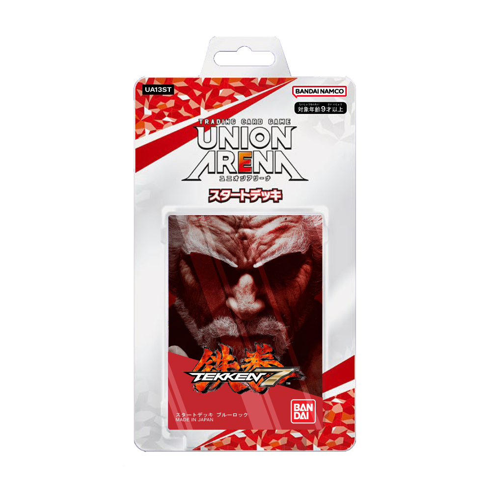 TEKKEN 7 - Starter Deck