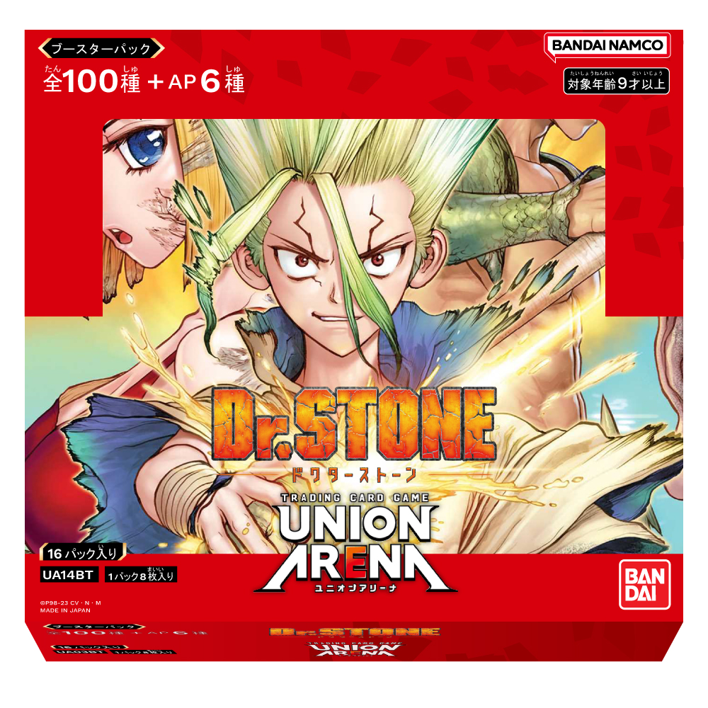 Union Arena TCG - [EX01BT] Hunter X Hunter Vol.2 Extra Booster Box