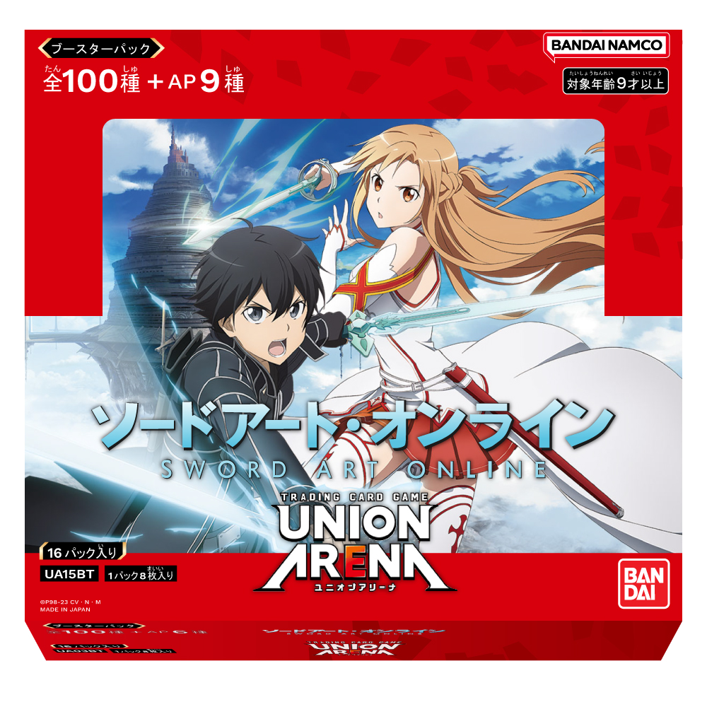 Sword Art Online - Booster Box