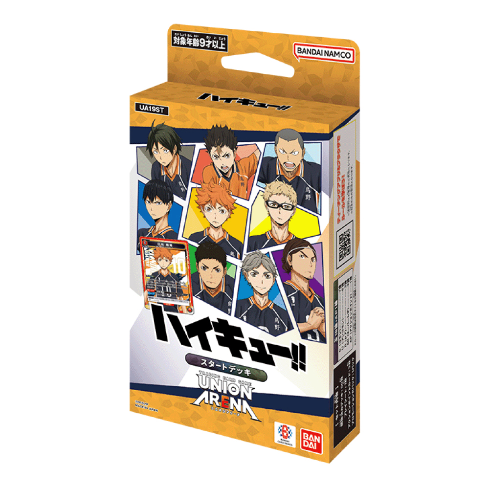 Haikyu!! - Starter Deck